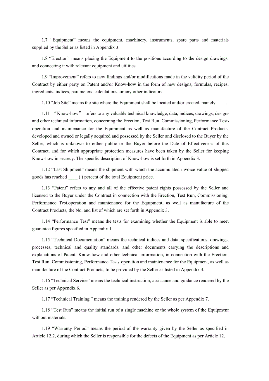 技术进口合同范本(英文)_第2页