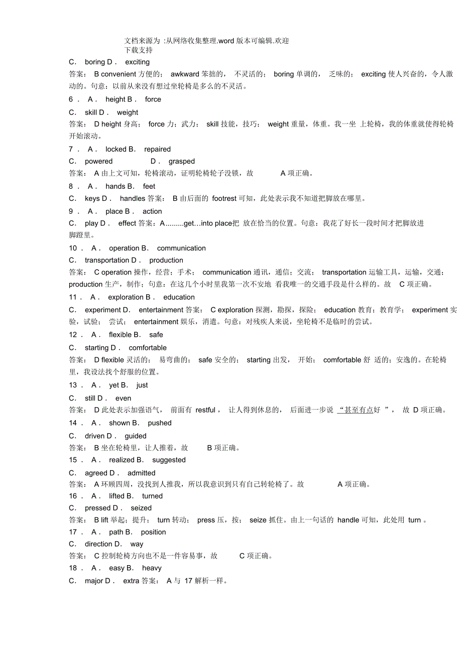 2019届高考英语一轮复习Unit1Livingwell语法练习7_第3页