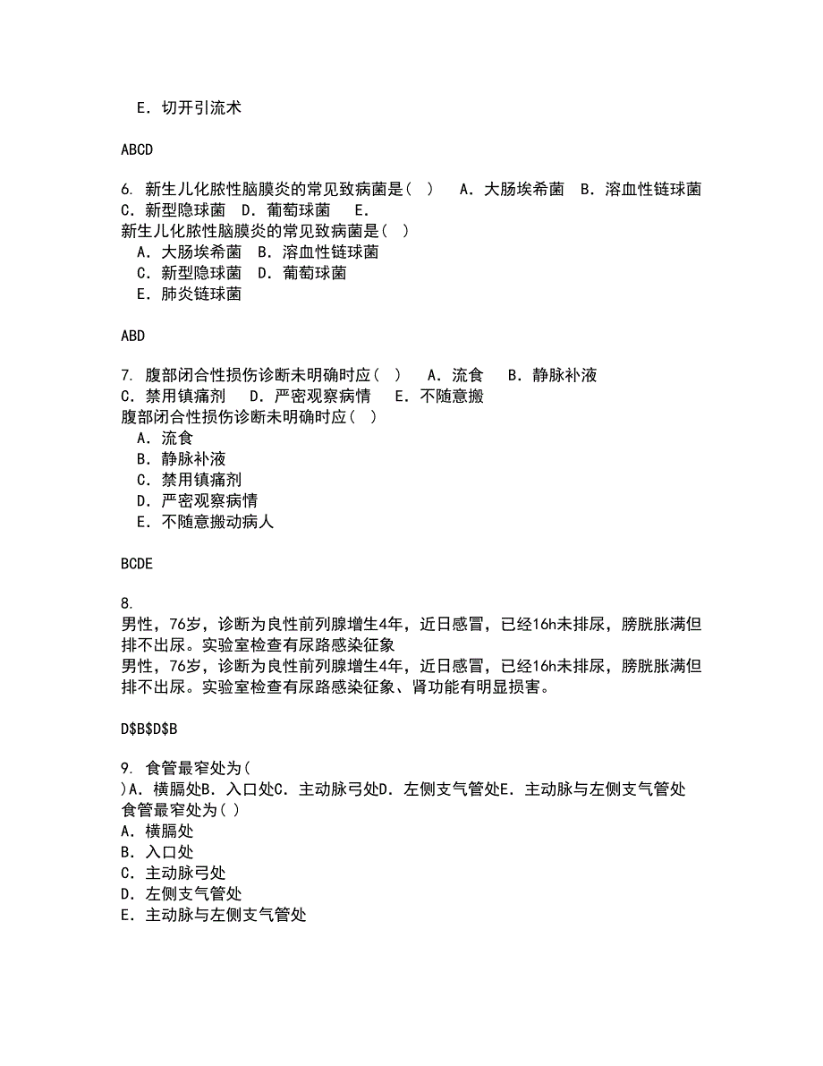 国家开放大学21秋《病理学与病理生理学》在线作业二满分答案54_第2页