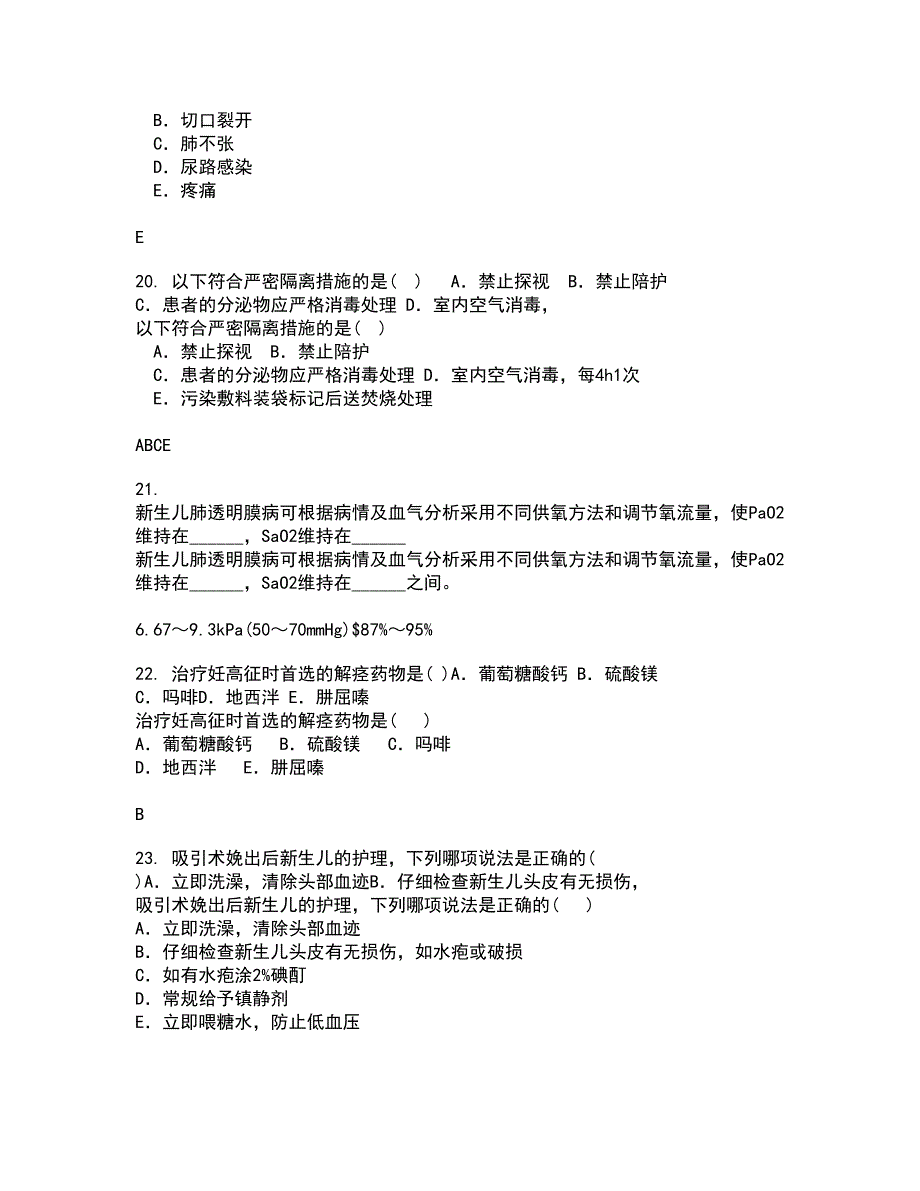 国家开放大学21秋《病理学与病理生理学》在线作业二满分答案54_第5页