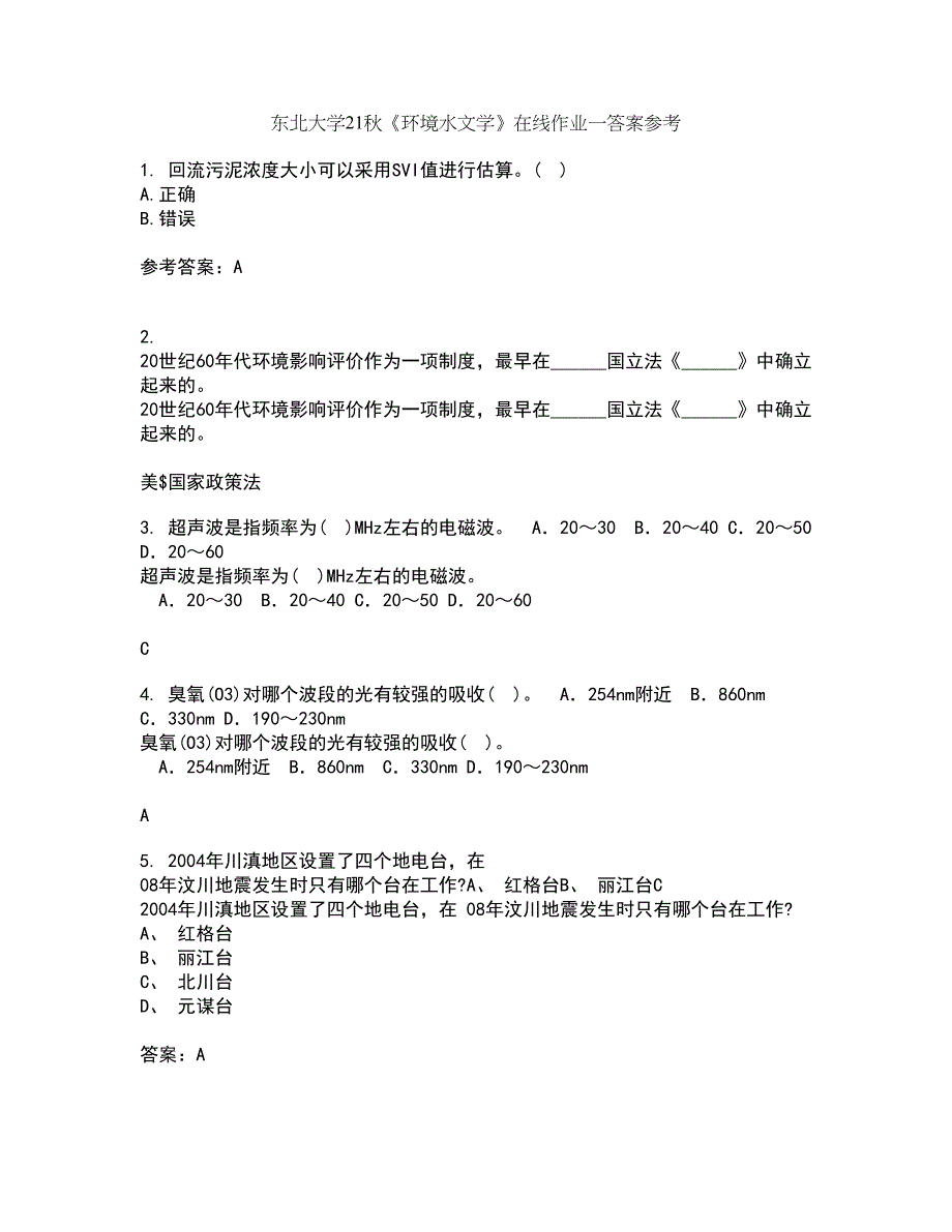 东北大学21秋《环境水文学》在线作业一答案参考3_第1页