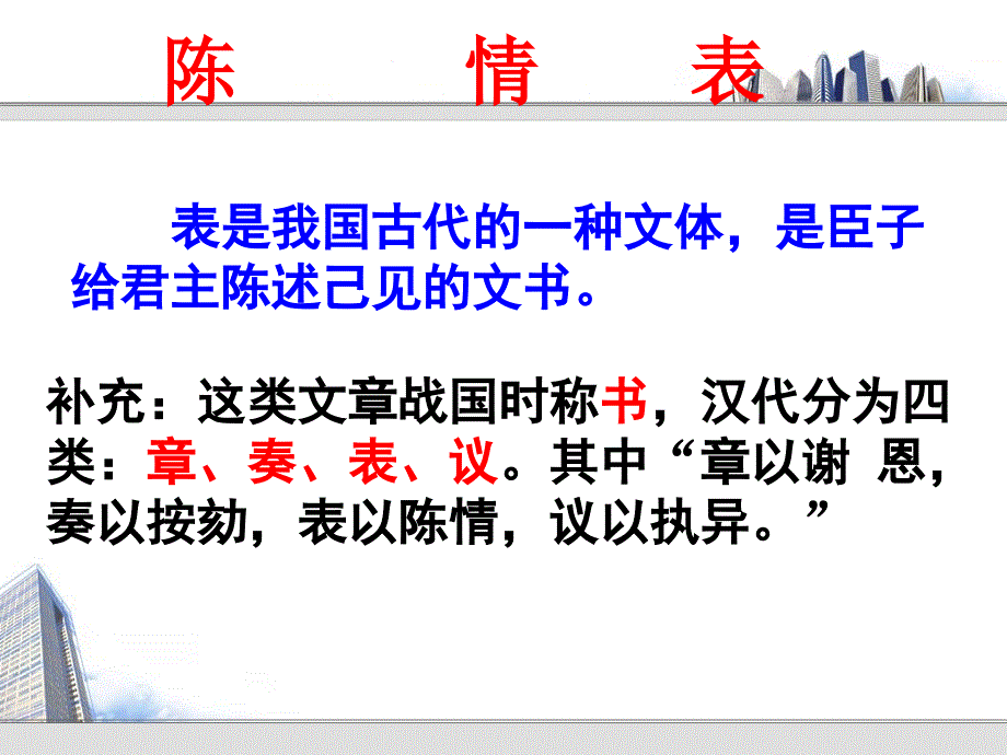 你同意他们的做法吗为什么_第4页