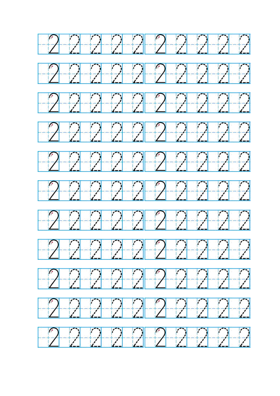 数字描红田字格带笔画提示_第4页