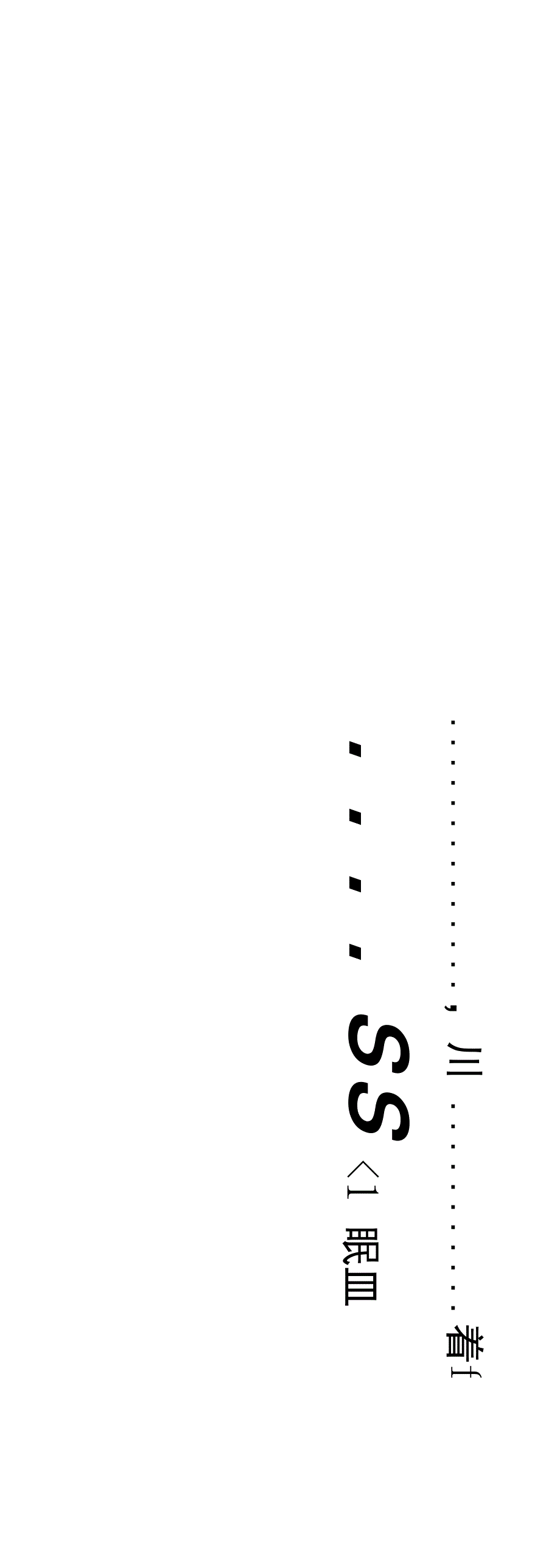 抗拔锚杆方案DOC_第1页