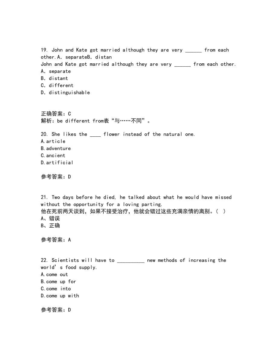 北京语言大学21秋《英汉 汉英翻译》离线作业2答案第37期_第5页