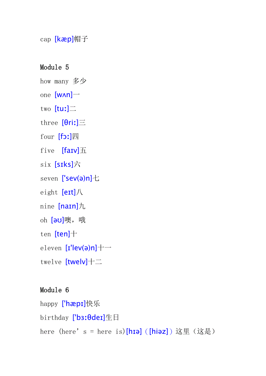 外研版小学英语三年级上册单词音标表_第4页