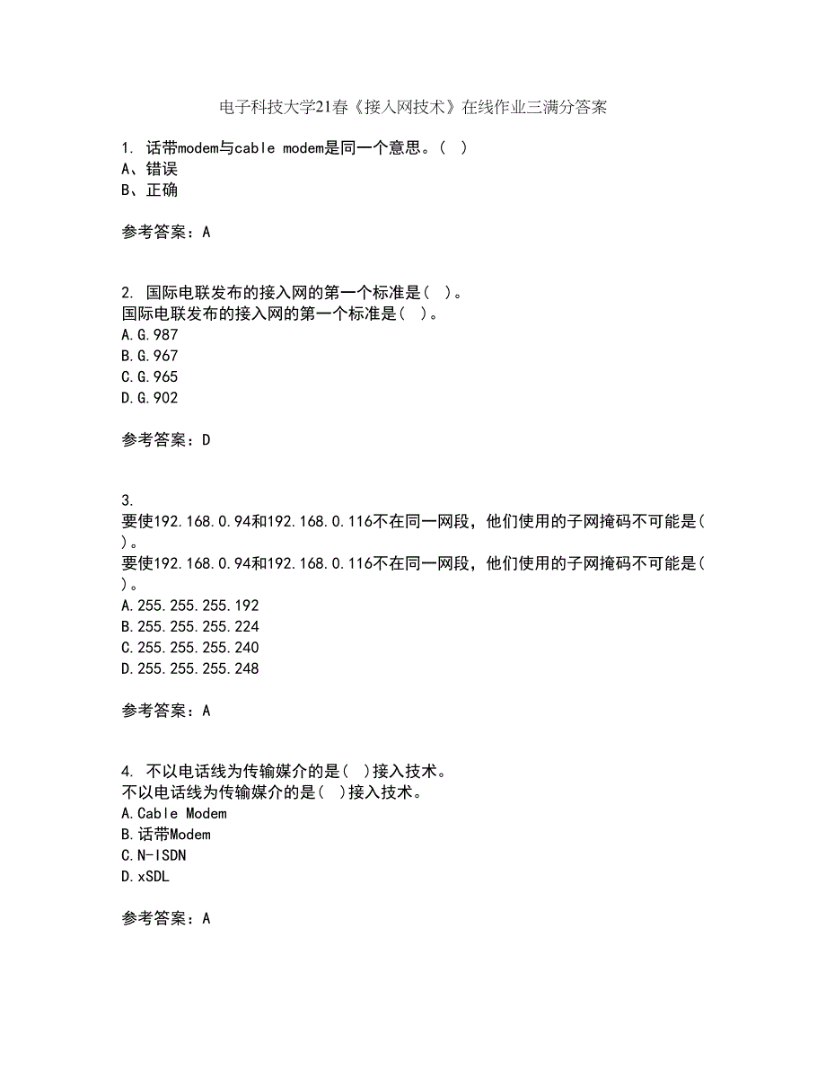 电子科技大学21春《接入网技术》在线作业三满分答案79_第1页