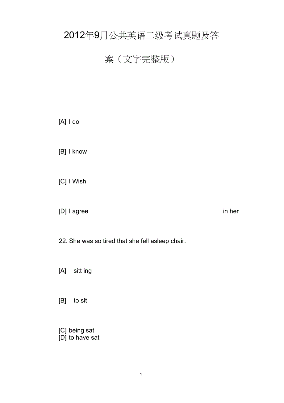 9月公共英语二级考试真题及答案文字完整版_第1页