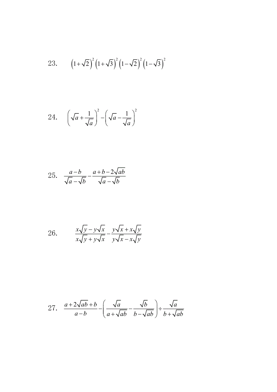 二次根式经典计算题_第3页