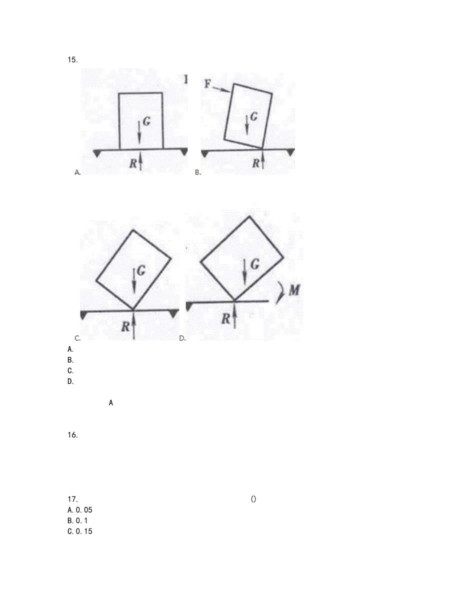 建筑起重信号司索工考试（全考点覆盖）名师点睛卷含答案49_第4页