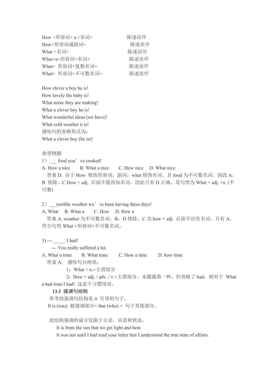 英语语法大全13.句子的种类_第3页