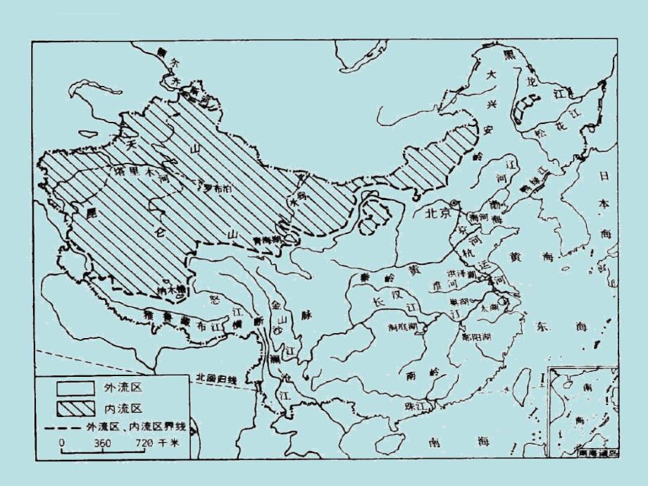 高考地理专题复习：中国的河流和湖泊ppt-通用课件_第3页