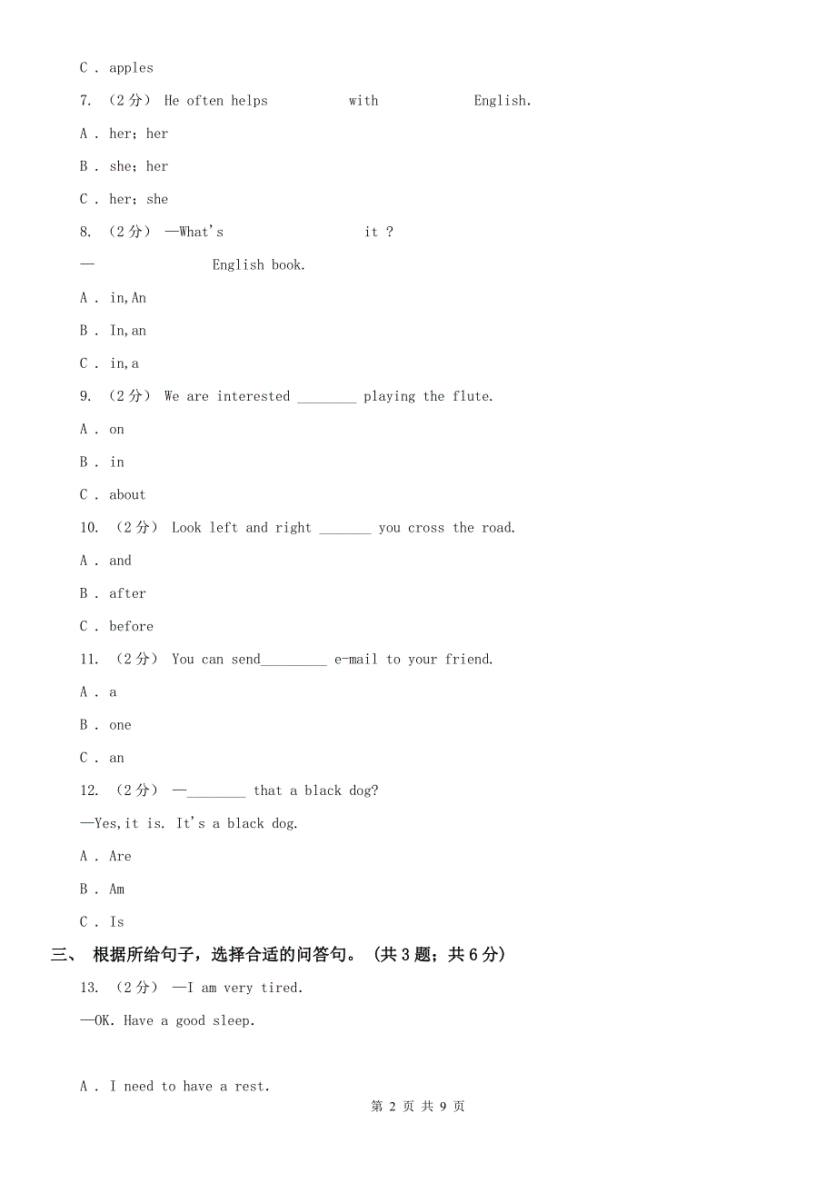 云南省丽江市小学英语五年级上册期中考试模拟试卷（1）_第2页