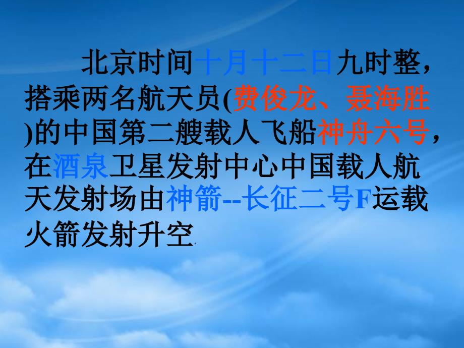 高一政治价值规律的基本内容及其表现形式人教_第2页