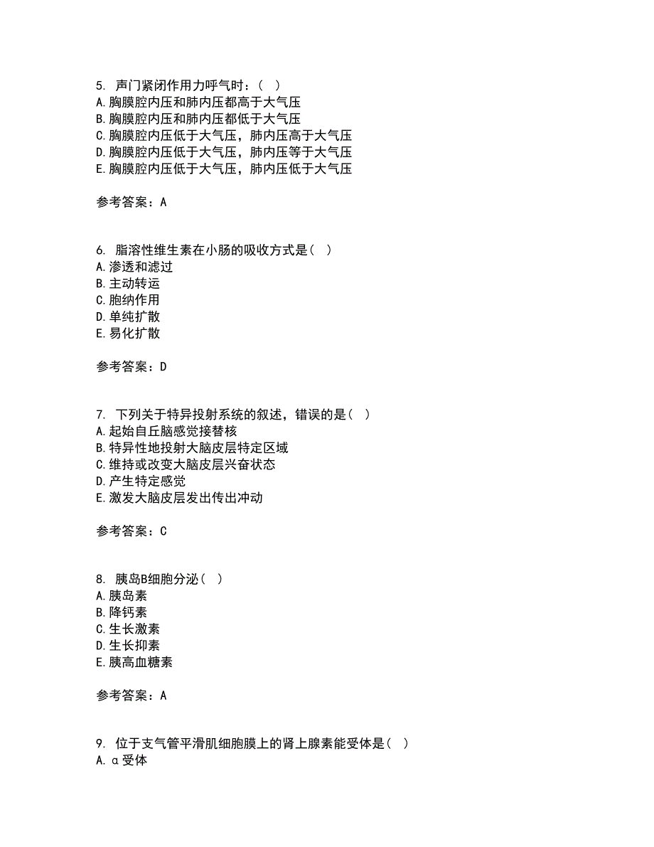 中国医科大学22春《生理学中专起点大专》综合作业二答案参考32_第2页