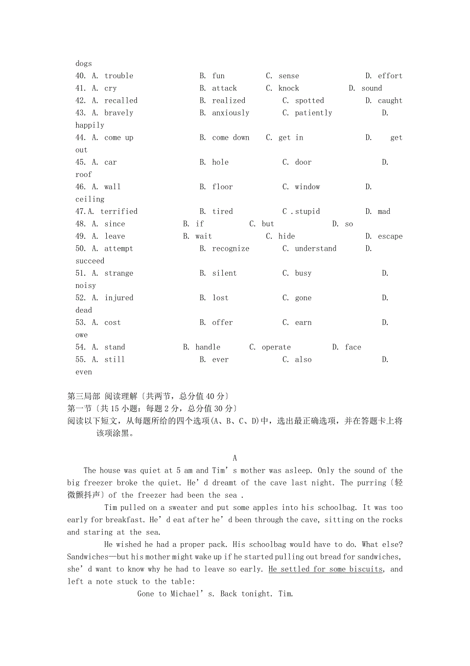 整理版高中英语昆明一中高二上学期期末考试英语试题_第5页