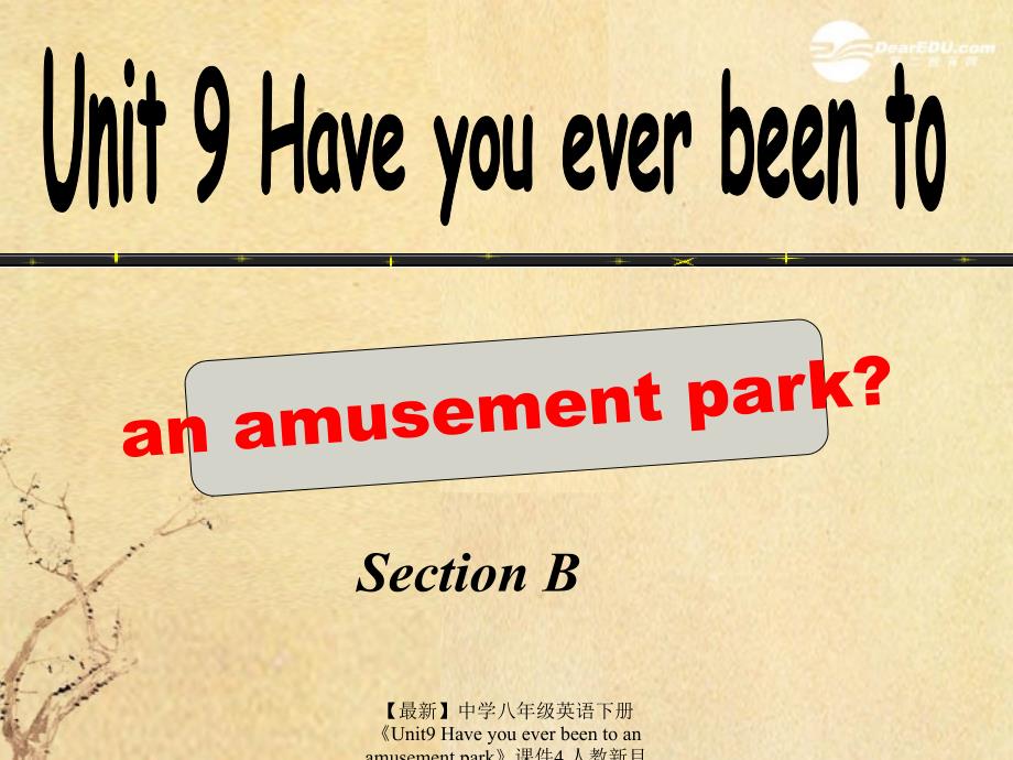 最新八年级英语下册Unit9Haveyoueverbeentoanamusementpark课件4_第1页