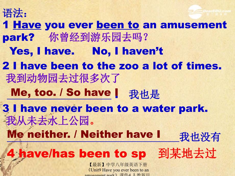 最新八年级英语下册Unit9Haveyoueverbeentoanamusementpark课件4_第2页