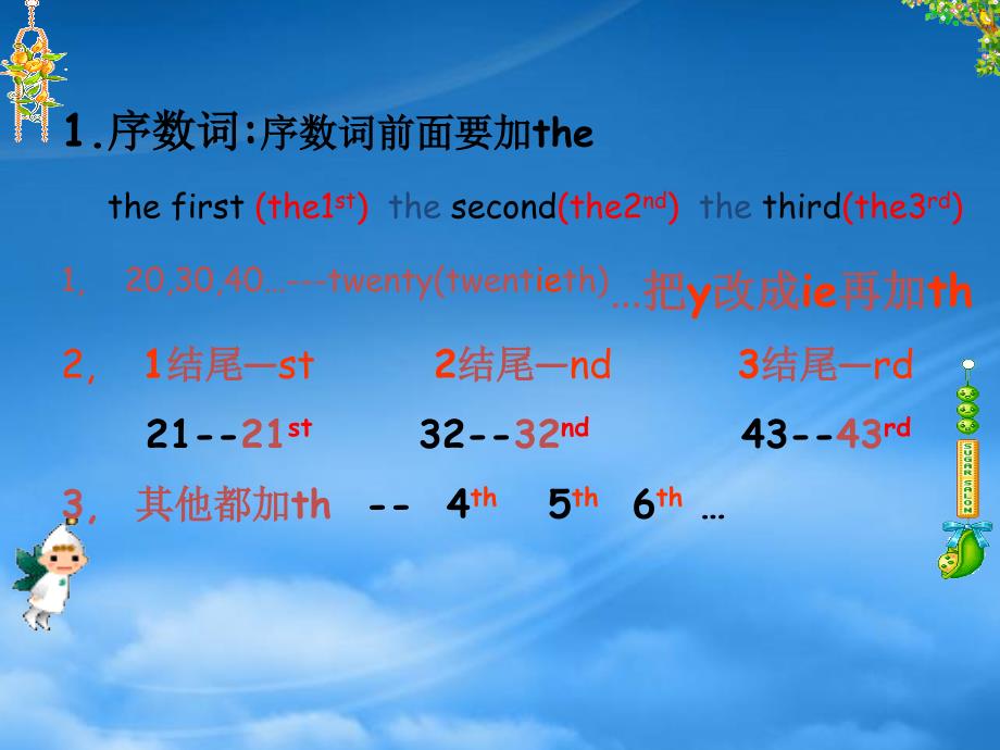 五级英语上册Module1Unit3课件广州_第3页