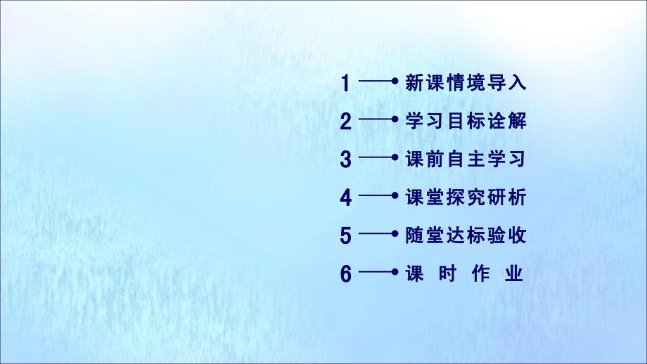 新课标高中历史第八单元19世纪以来的世界文学艺术第24课音乐与影视艺术课件新人教版必修_第3页