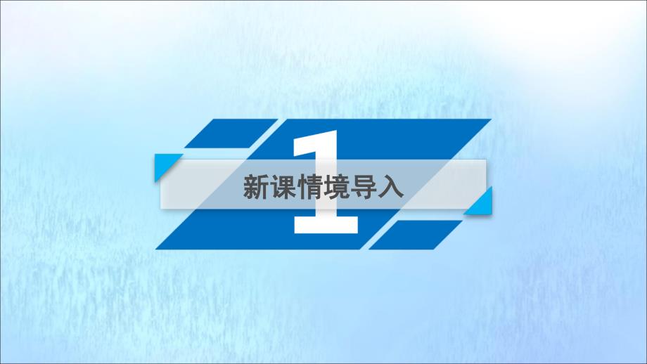 新课标高中历史第八单元19世纪以来的世界文学艺术第24课音乐与影视艺术课件新人教版必修_第4页