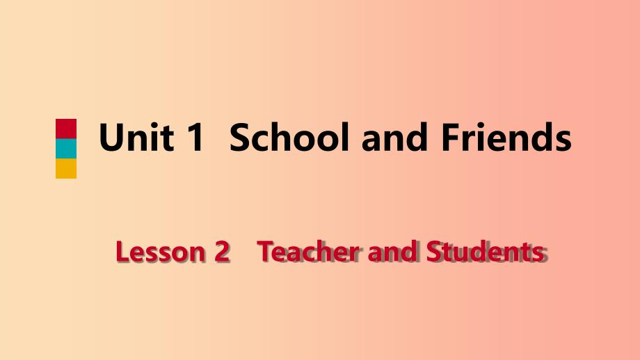 七年级英语上册 Unit 1 School and Friends Lesson 2 Teacher and Students导学课件 冀教版.ppt_第1页