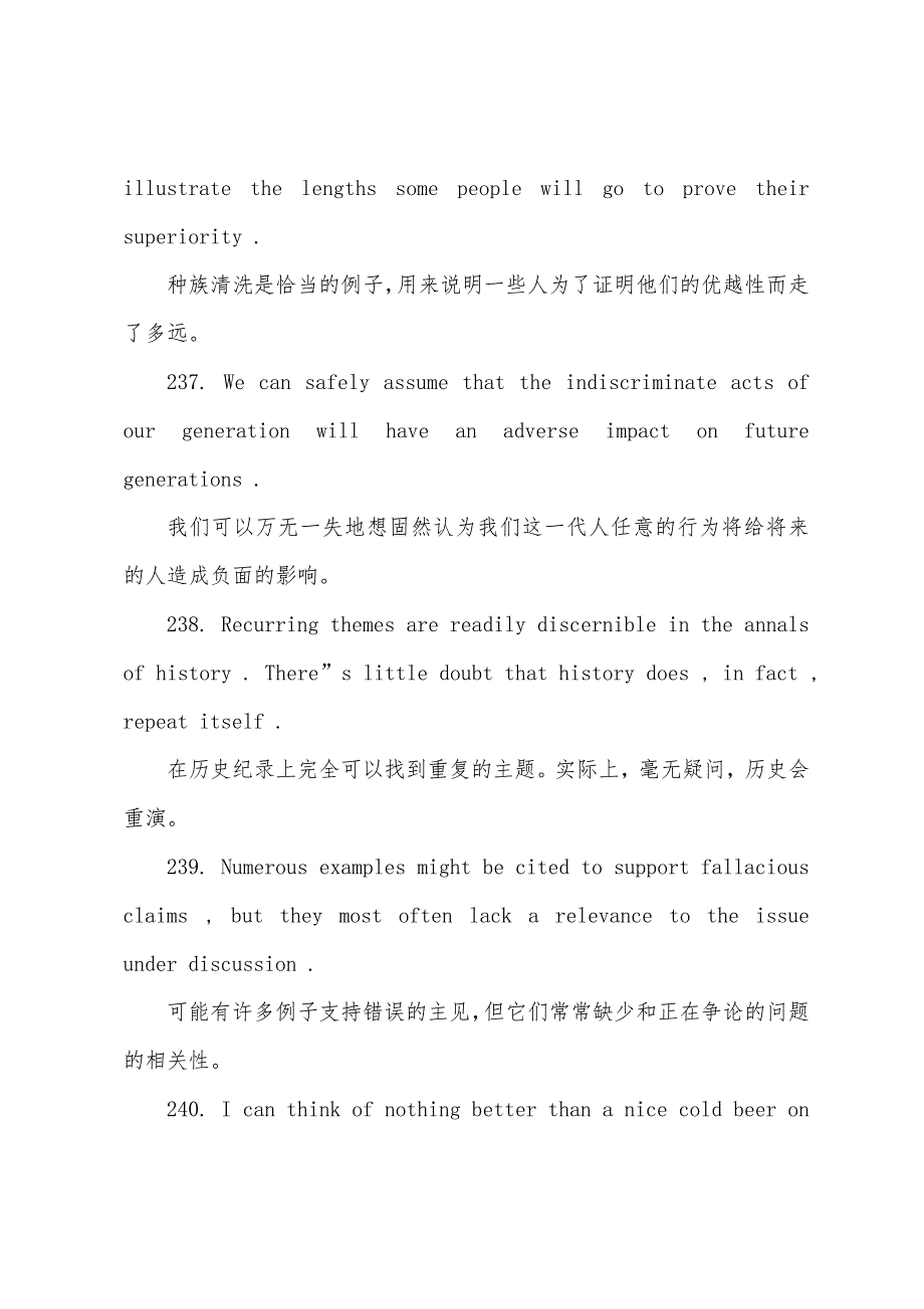 2022年12月英语四六级考试写作佳句仿写(27).docx_第2页