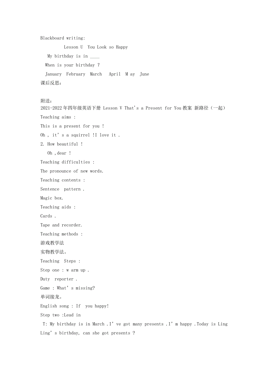 2021-2022年四年级英语下册 Lesson U You Look so Happy教案 新路径（一起）_第2页