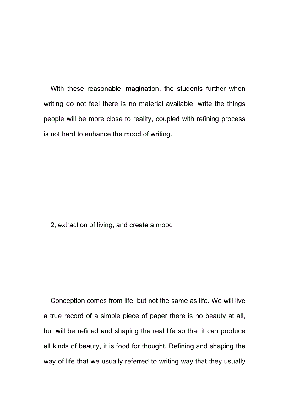 Written essay on how to guide students to_第4页