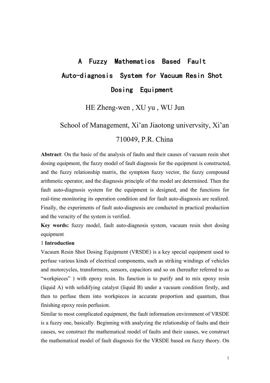 外文翻译--针对真空树脂灌注机镜头设备建立在自动诊断系统上的模糊数学_第1页