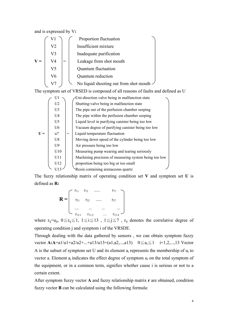 外文翻译--针对真空树脂灌注机镜头设备建立在自动诊断系统上的模糊数学_第4页