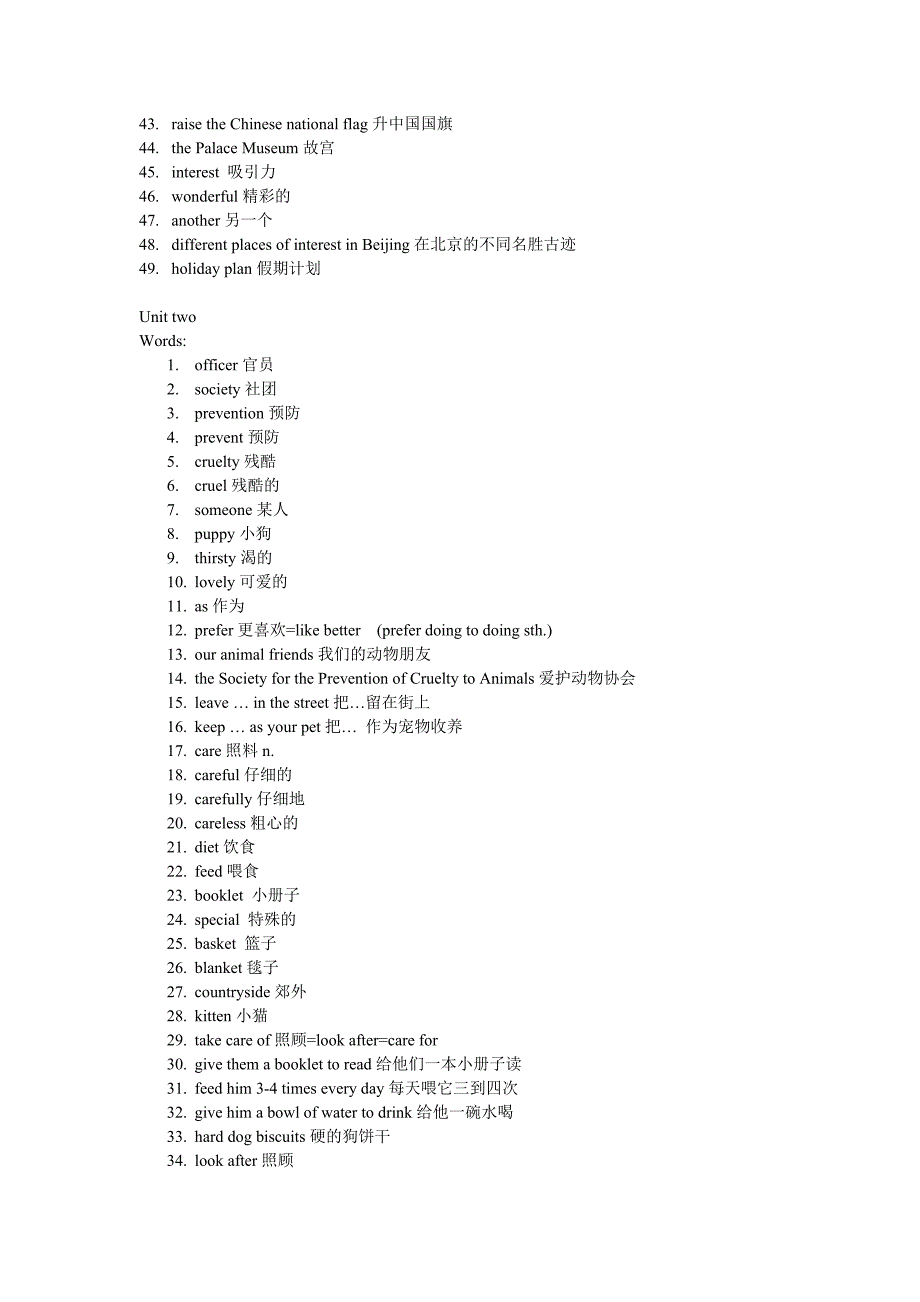 沪教版牛津英语七上初一上词汇含补充词汇_第2页