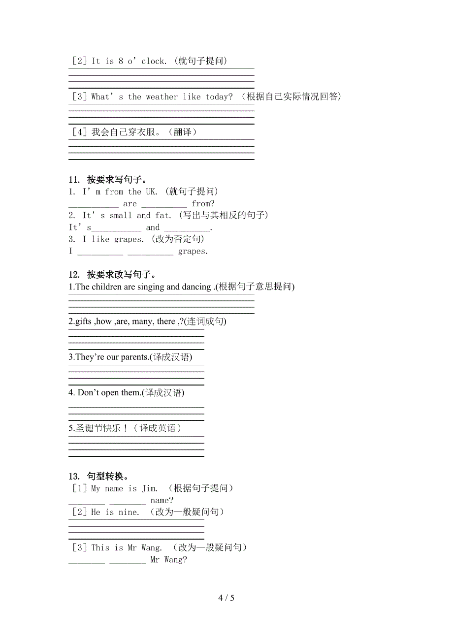 三年级英语上学期句型转换复习练习北师大版_第4页