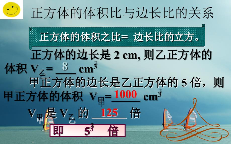 山东诗营市垦利区郝家镇七年级数学下册2.1.2幂的乘方与积的乘方课件新版湘教版_第4页