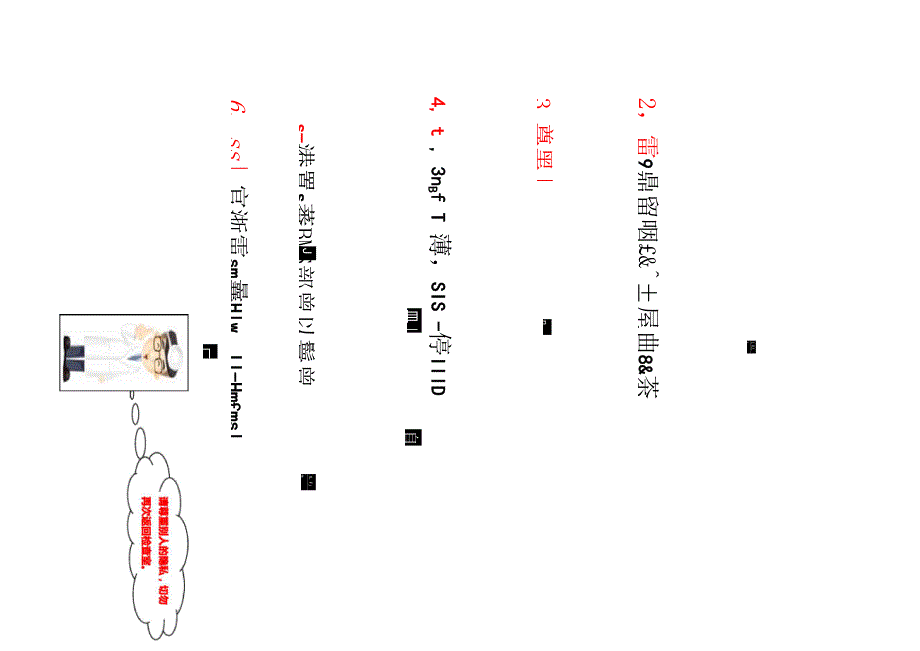 超声检查流程_第1页