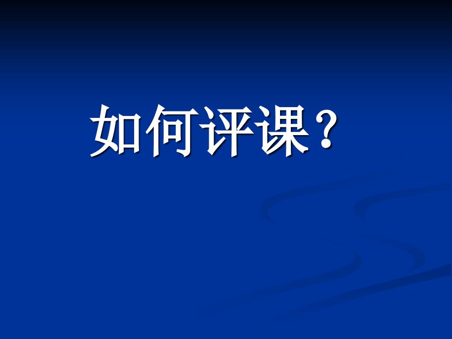 信息技术教材培训_第3页