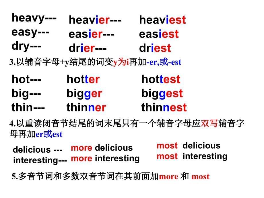 (形容词的比较级和最高级).ppt_第5页