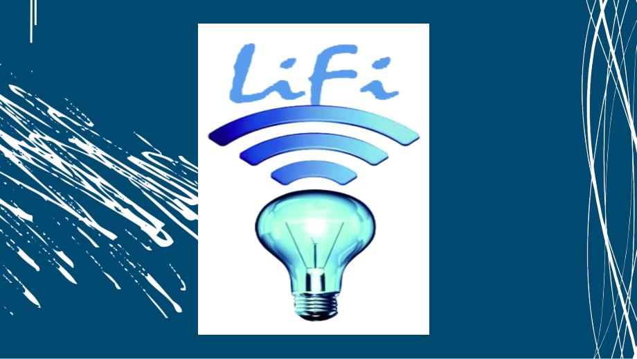 未来通信技术-LIFI(可见光通信)课件_第1页