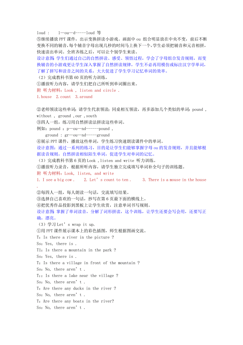 秋学期小学五年级英语上册Unit6Inanaturepark第六课时ALet’sspellBLet’swrapitupCStorytime教学设计人教_第4页