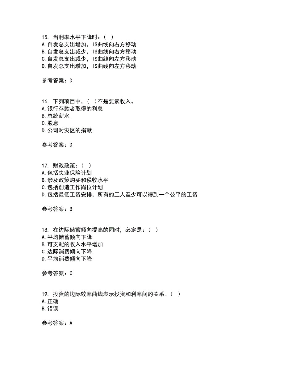 北京理工大学21春《宏观经济学》在线作业二满分答案47_第4页