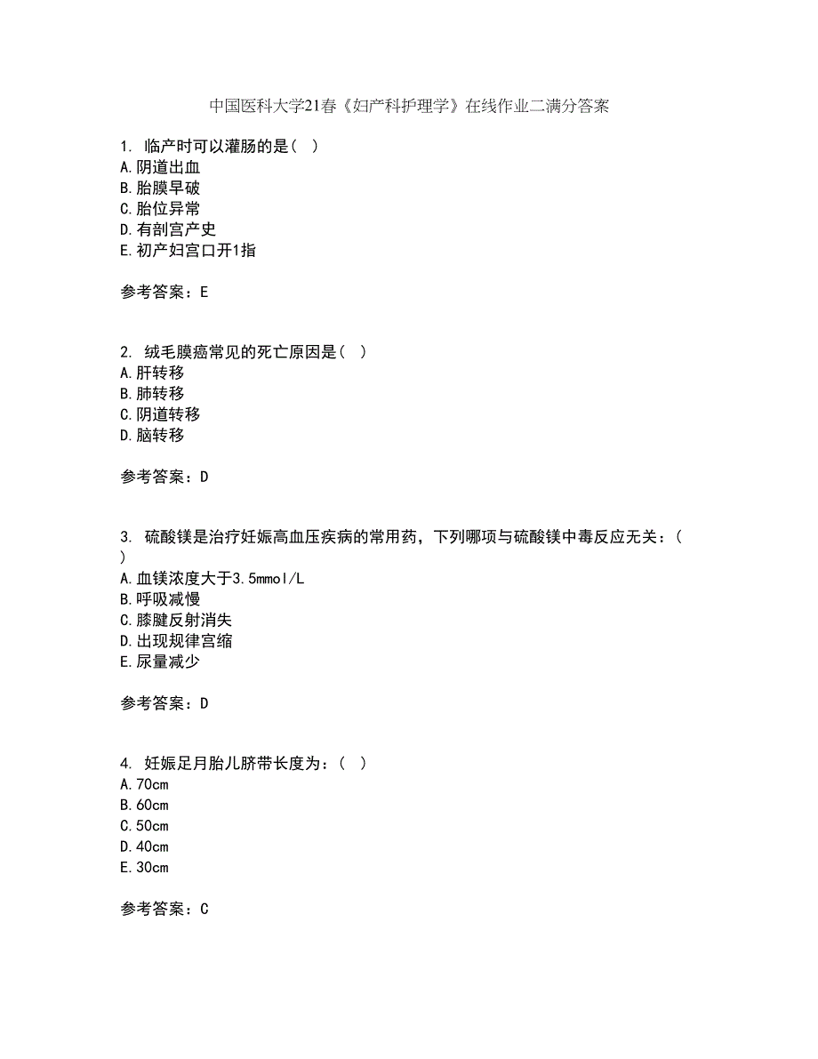 中国医科大学21春《妇产科护理学》在线作业二满分答案76_第1页