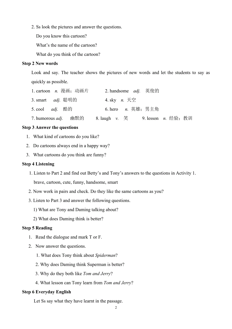 Module5Cartoons教案_第2页