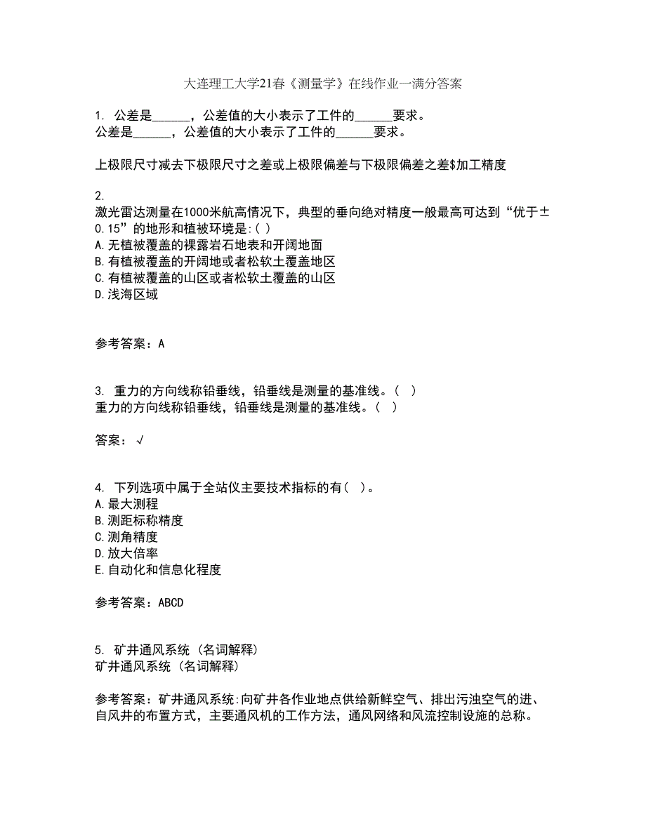 大连理工大学21春《测量学》在线作业一满分答案9_第1页