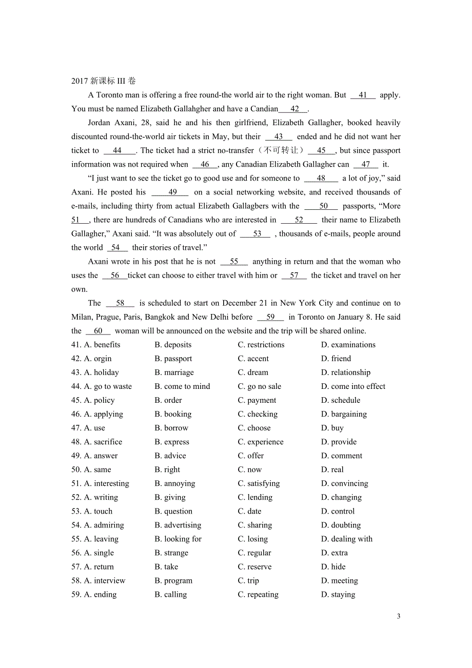 (完整)2017全国高考真题完型填空汇编含答案-推荐文档.doc_第3页