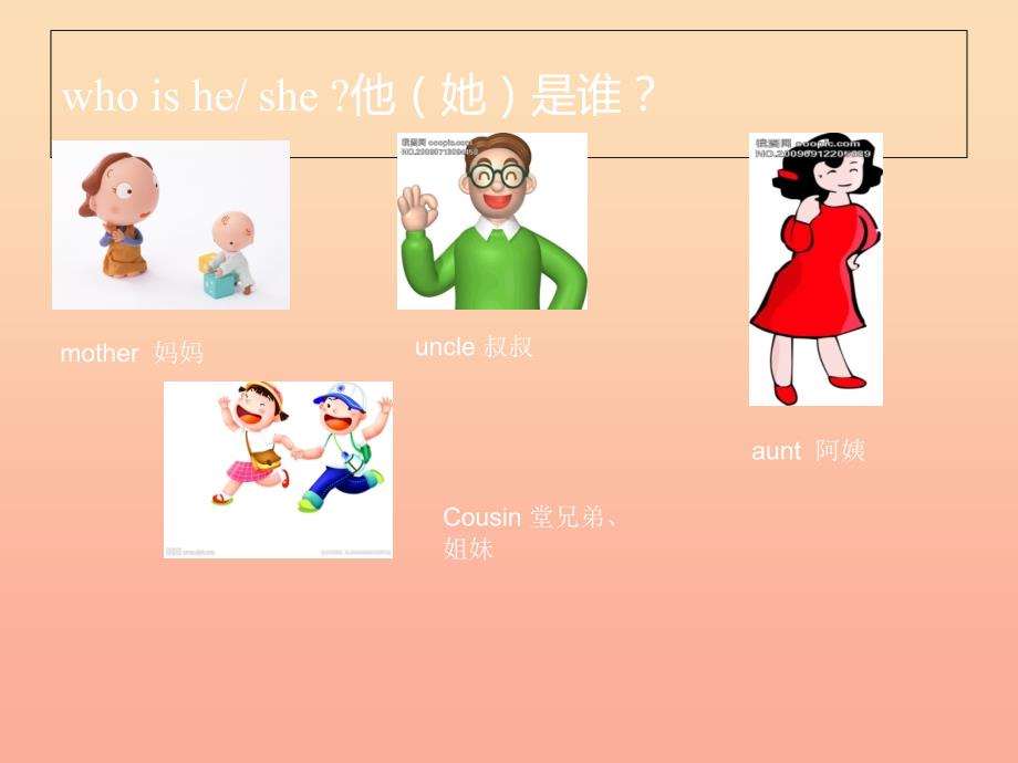 一年级英语上册Module10Unit1Thatismyfather课件3外研版_第4页