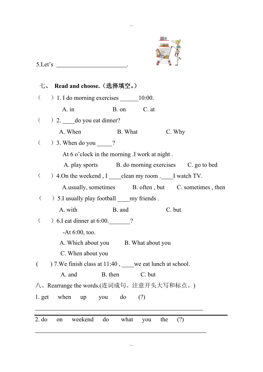 【人教pep版】五年级下册英语：全册配套同步练习２Ｕnit 1单元检测含听力材料_第3页