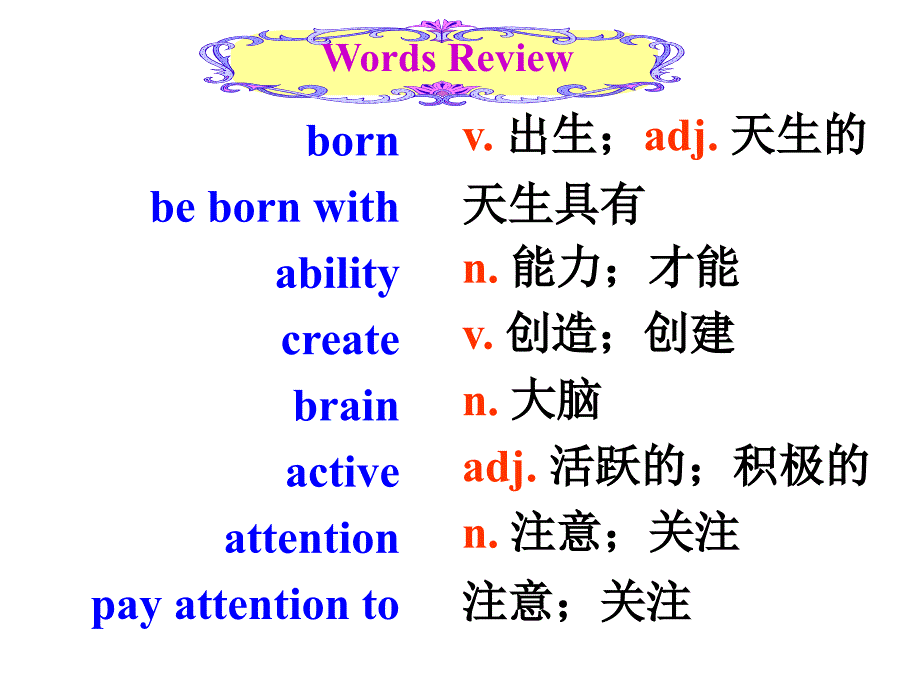 初中-英语-人教新目标-Section-B2大阅读课件_第2页