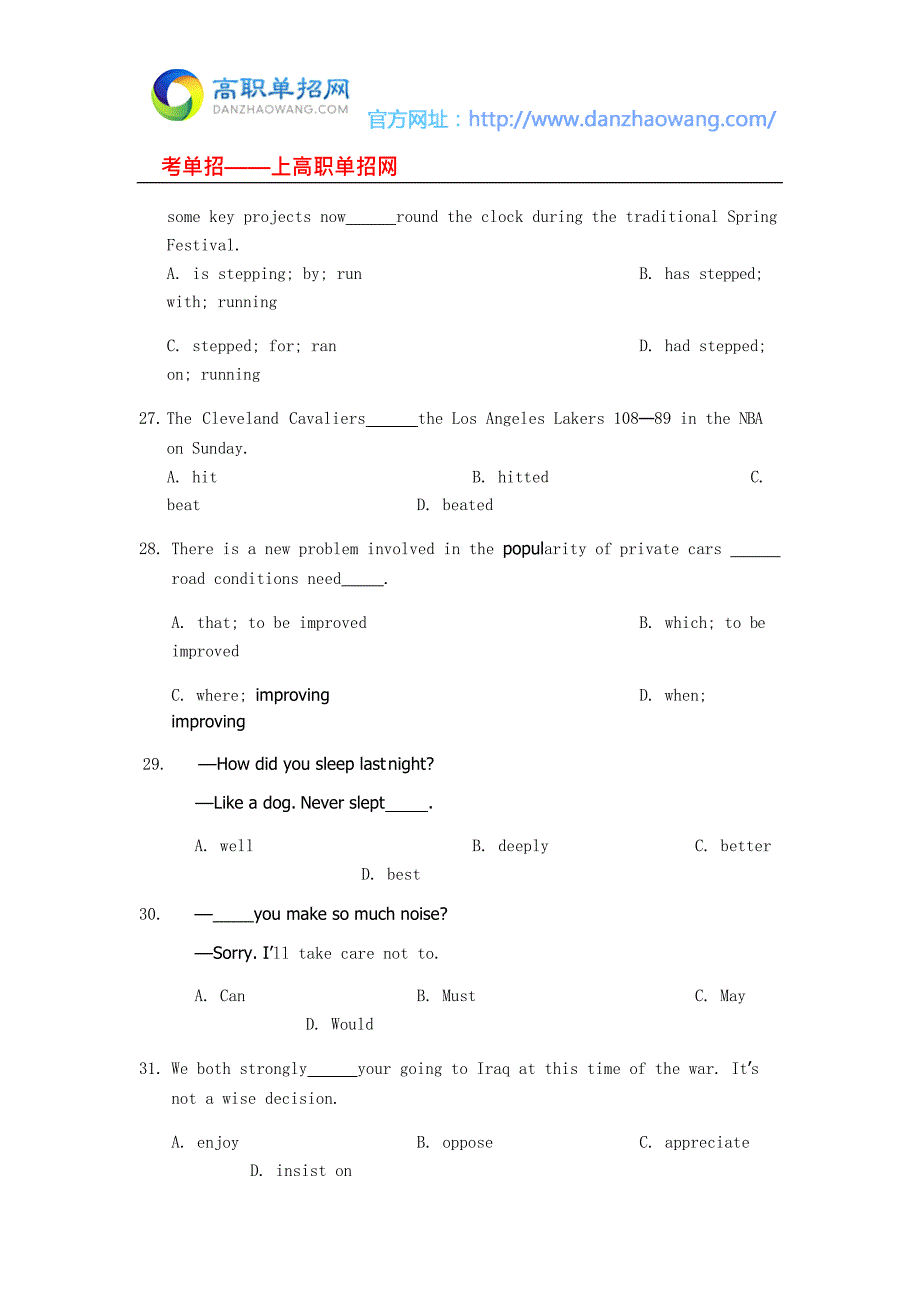 (完整)2016辽宁现代服务职业技术学院单招英语模拟试题及答案,推荐文档_第2页