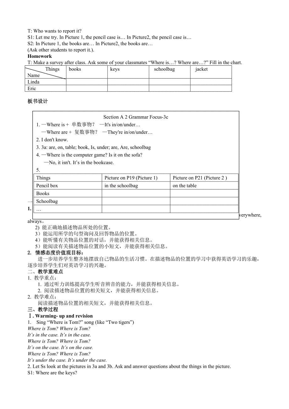 Unit4优秀教案_第5页