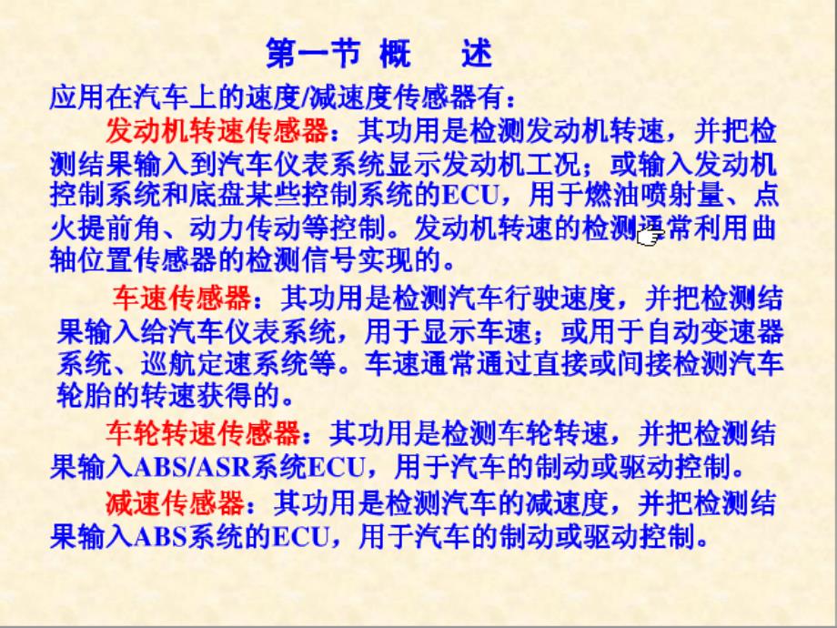 大官人学习团队展示书工业和信息化部电信研.96_第2页